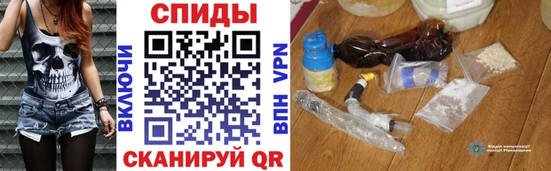 АМФ VHQ  Луза 