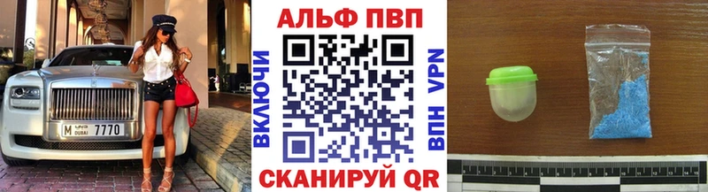 хочу   Луза  A-PVP СК КРИС 