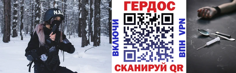 Героин Heroin  Луза 