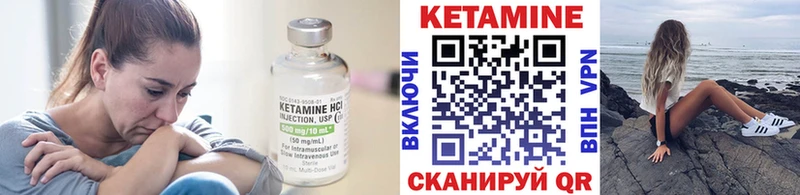 как найти закладки Луза кракен зеркало Кетамин ketamine