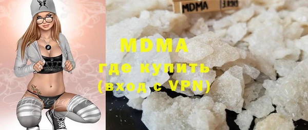 тгк Лабытнанги