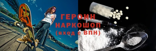 стаф Кулебаки