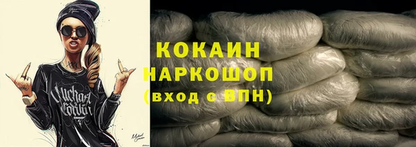 мяу мяу кристалл Болхов