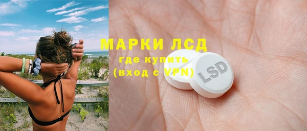 кокаин Лагань