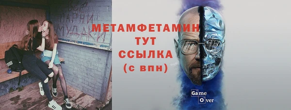 jwh Куйбышев
