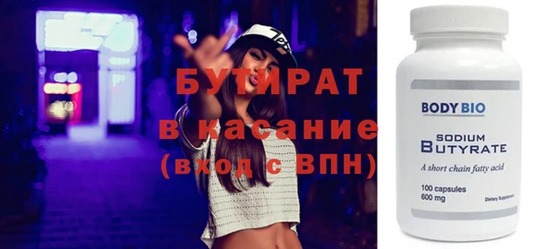 jwh Куйбышев