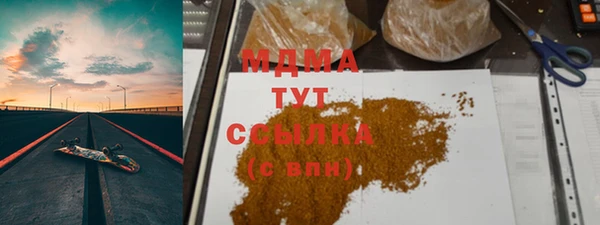 кокаин Лагань