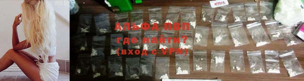 кокаин Лагань