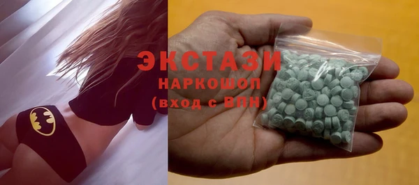 тгк Лабытнанги