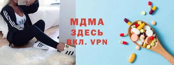 mdma Ладушкин