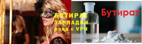 MDMA Кукмор