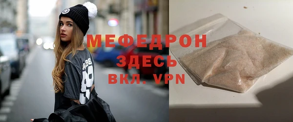 тгк Лабытнанги