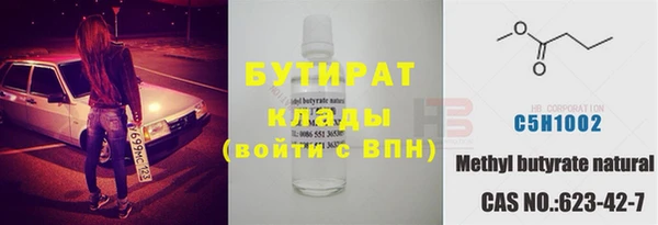 mdma Ладушкин