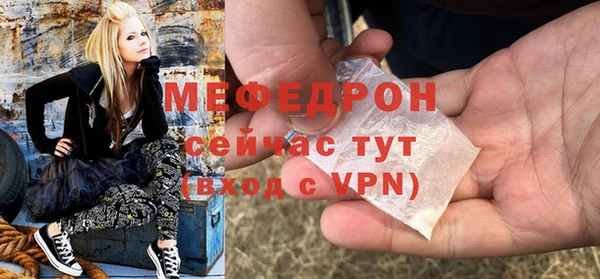 тгк Лабытнанги