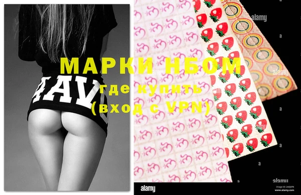 jwh Куйбышев