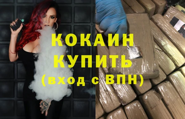 MDMA Кукмор
