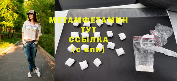 mdma Ладушкин