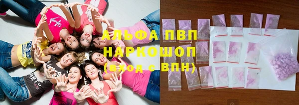тгк Лабытнанги