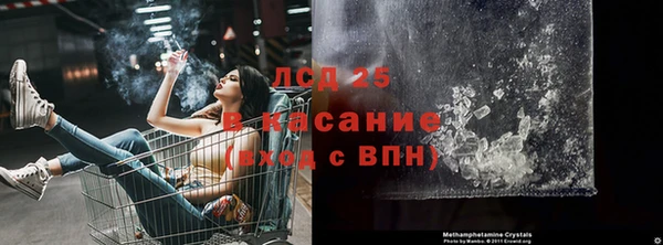 тгк Лабытнанги
