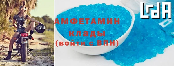 кокаин Лагань