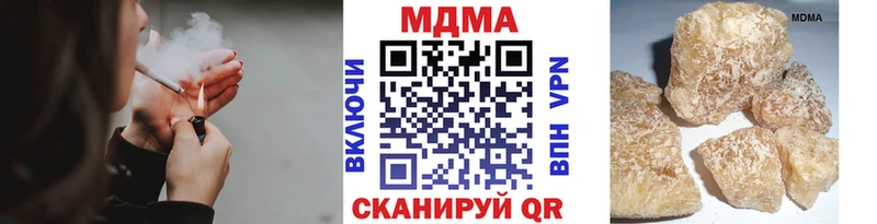 MDMA Molly  KRAKEN как зайти  Луза 