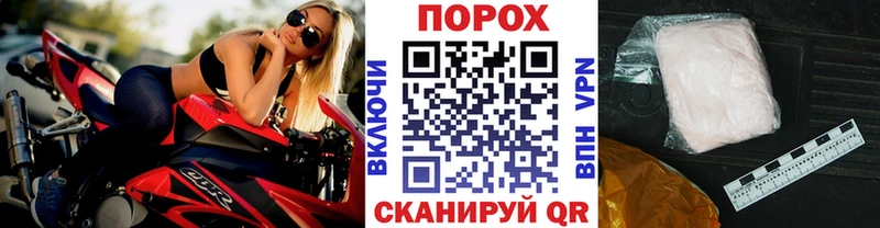 Метамфетамин пудра  Луза 