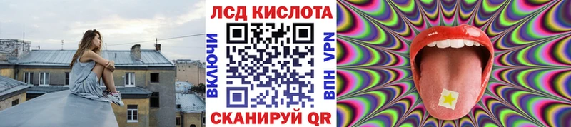Наркотические марки 1,5мг  Луза 