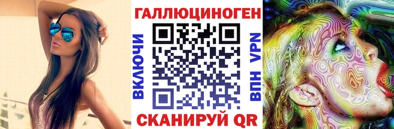 Галлюциногенные грибы Magic Shrooms  где можно купить наркотик  Луза 